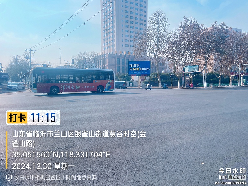 山東省臨沂市蘭山區(qū)銀雀山街道慧谷時(shí)空（金雀山路）