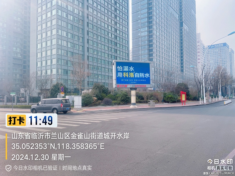 山東省臨沂市蘭山區(qū)金雀山街道城開(kāi)水岸
