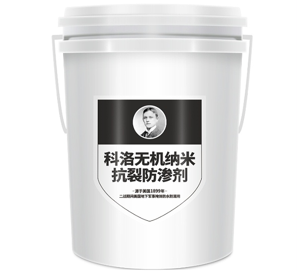 科洛無機納米抗裂減滲劑指標解析：凍融循環(huán)300次