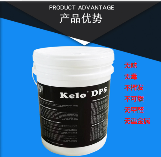 科洛小編為您詳述永凝液DPS的十大特點(diǎn)